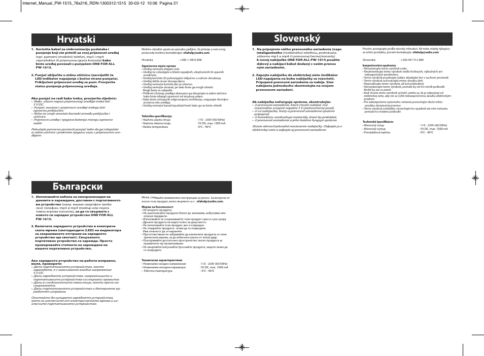 Български, Hrvatski, Slovenský | One for All PW 1520 Universal compact charger User Manual | Page 6 / 8