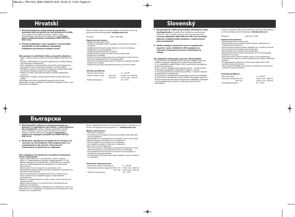 Български, Hrvatski, Slovenský | One for All PW 1615 USB car charger User Manual | Page 6 / 8