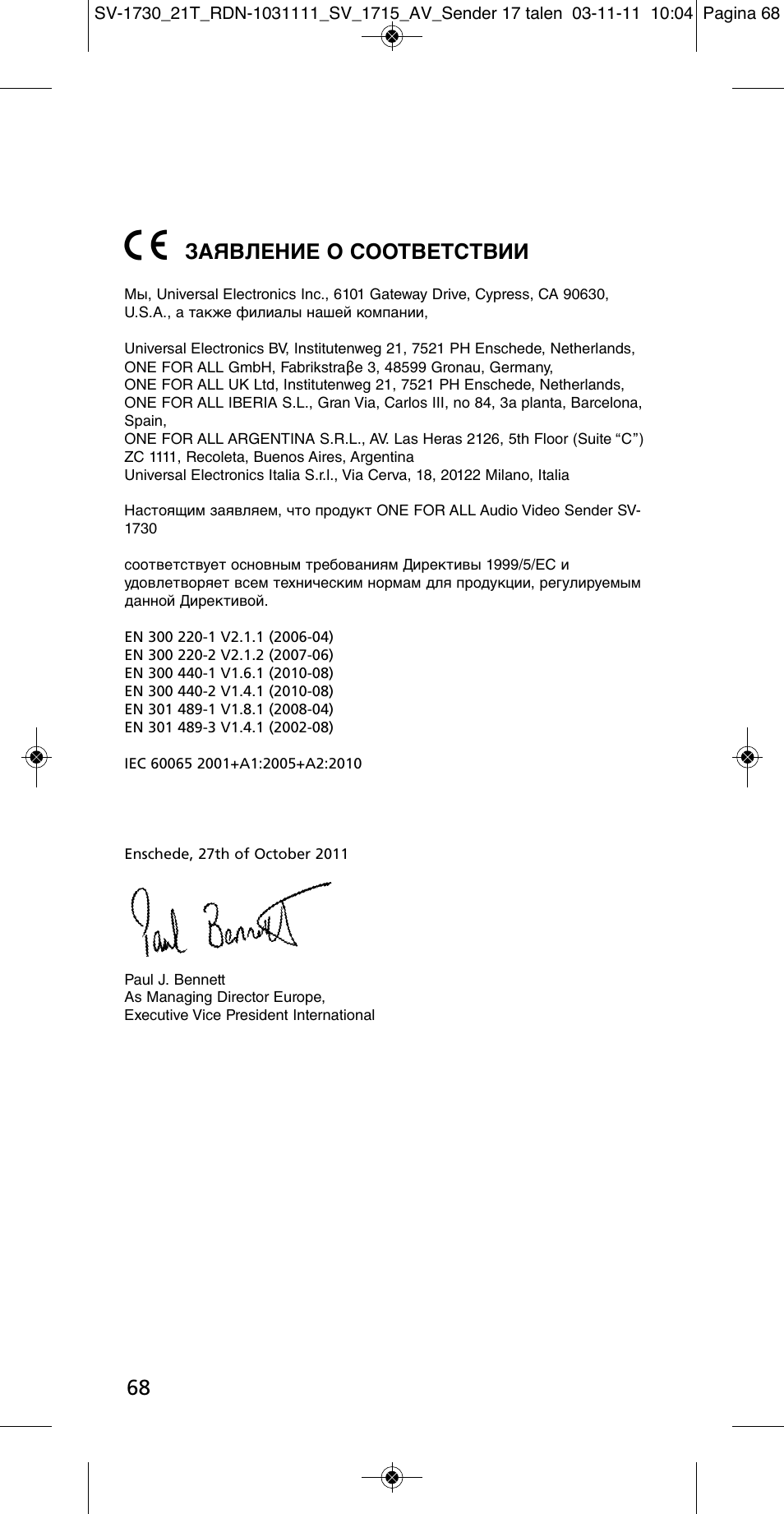 68 заявление о соответствии | One for All SV 1730 Wireless 5.8 Ghz TV Sender User Manual | Page 67 / 111