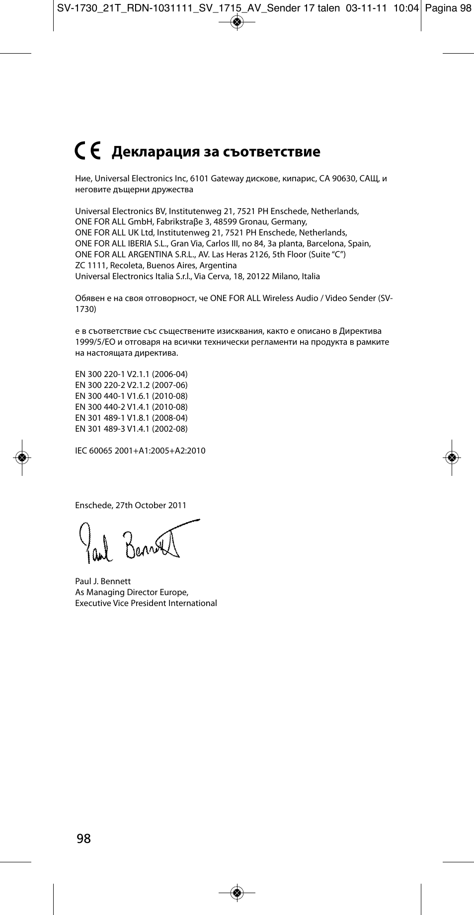 Декларация за съответствие | One for All SV 1730 Wireless 5.8 Ghz TV Sender User Manual | Page 97 / 111