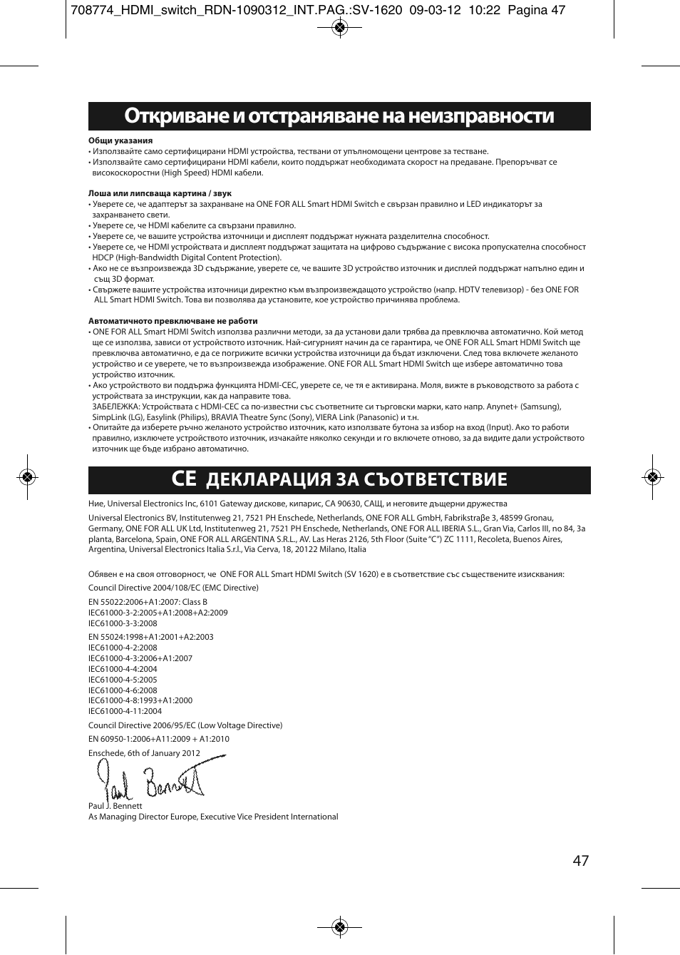 Откриване и отстраняване на неизправности, Декларация за съответствие | One for All SV 1620 Smart HDMI switch User Manual | Page 43 / 48