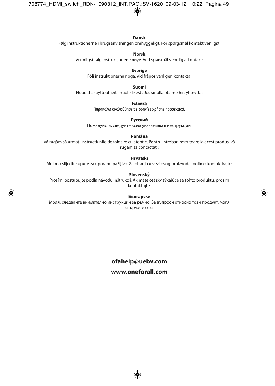 One for All SV 1620 Smart HDMI switch User Manual | Page 45 / 48
