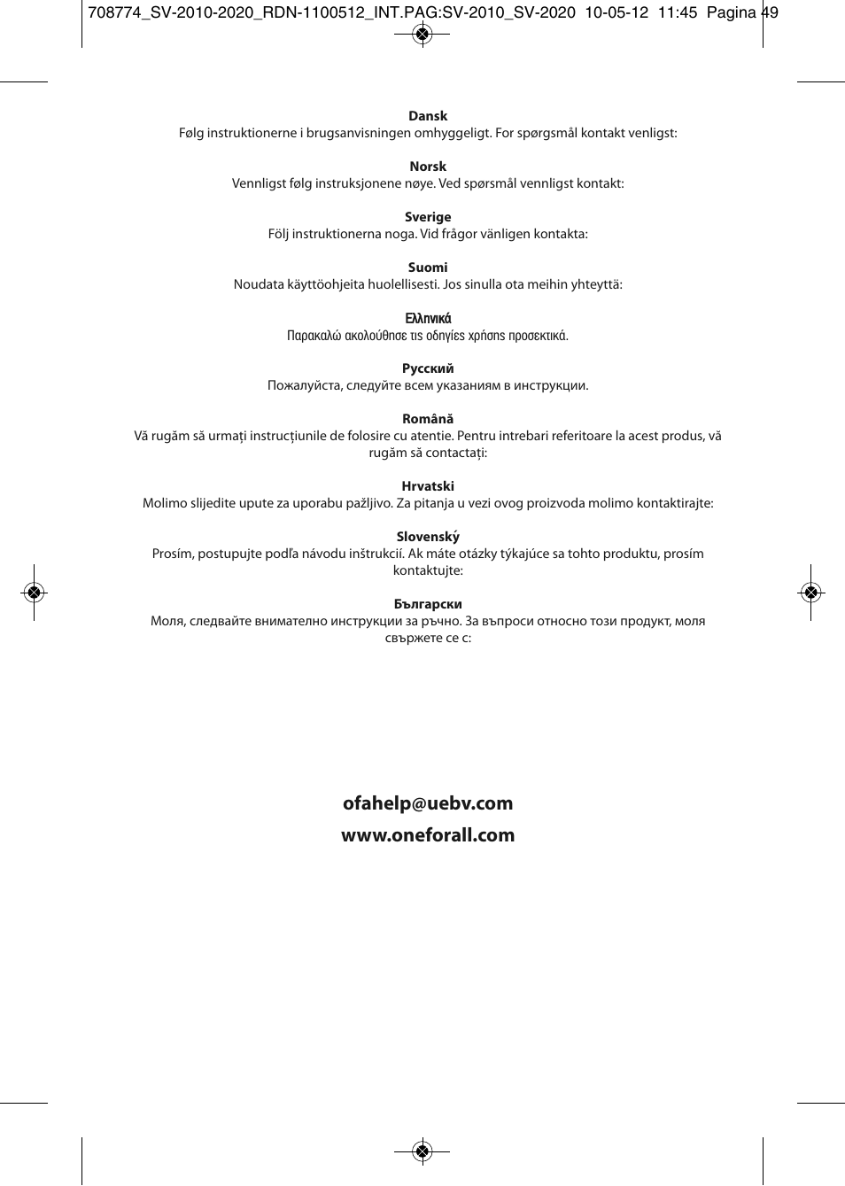 One for All SV 2010 Internet to TV Link 200Mbps User Manual | Page 47 / 50