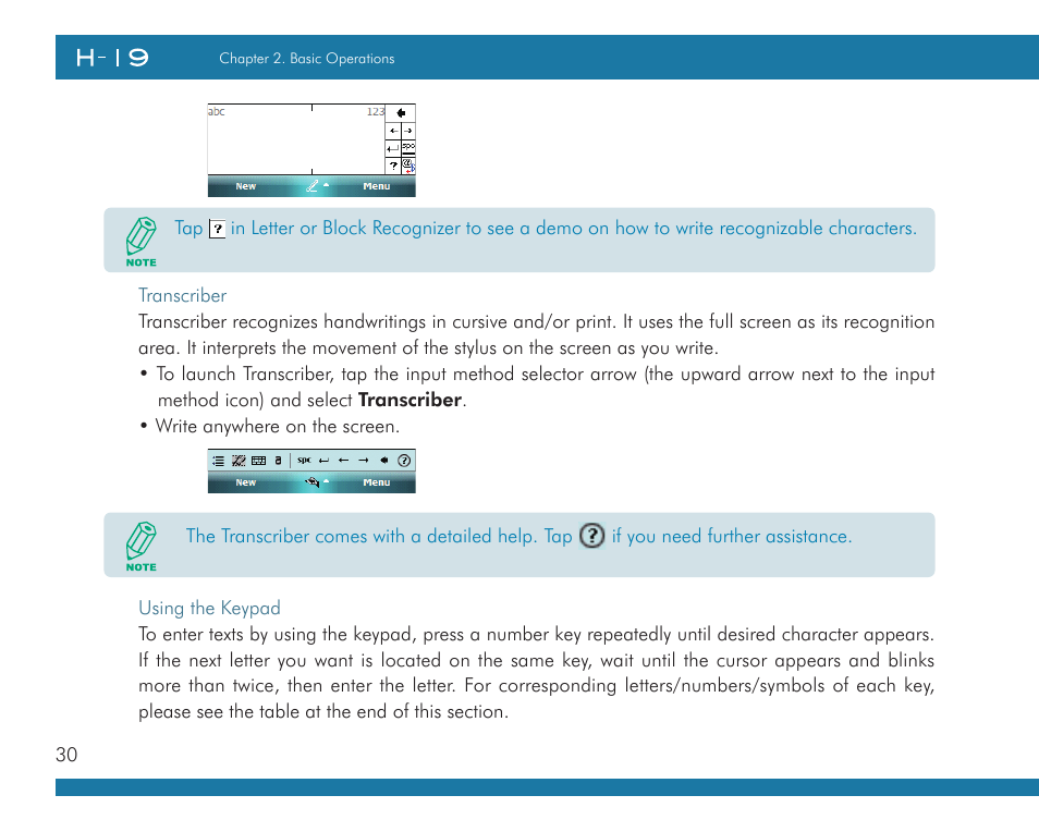 Opticon H19А User Manual | Page 30 / 192
