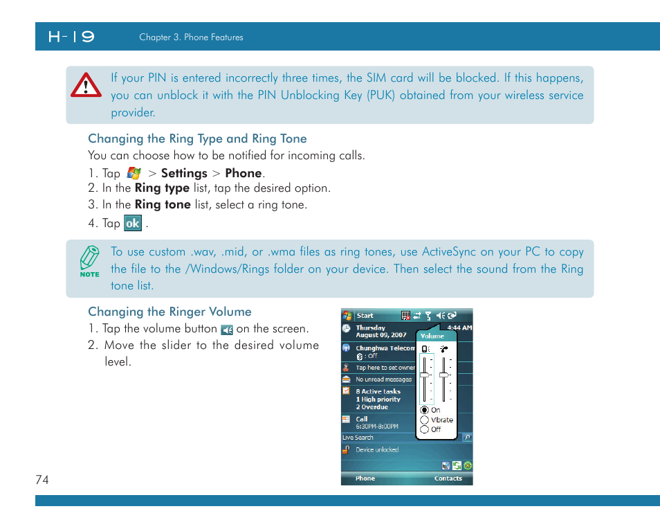 Opticon H19А User Manual | Page 74 / 192