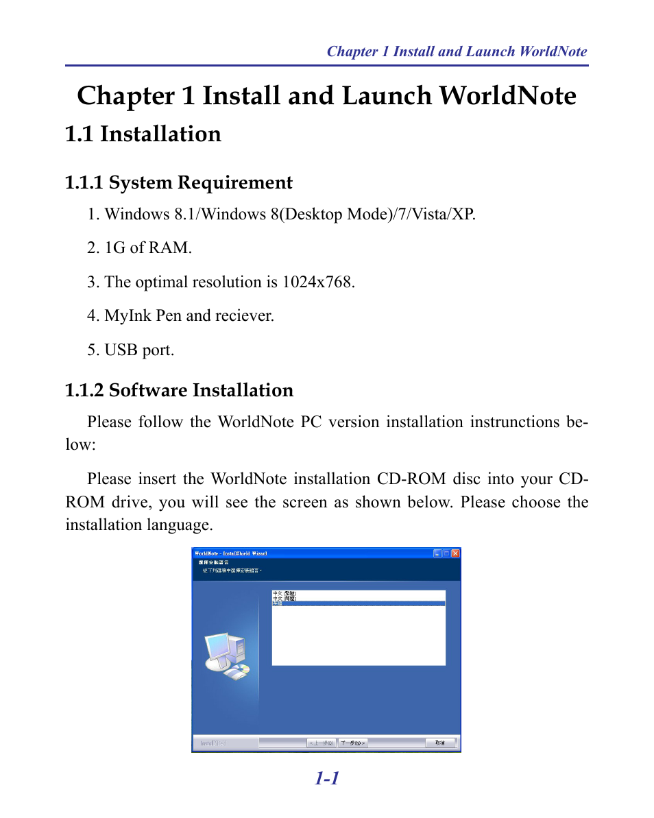 Chapter 1 install and launch worldnote -1, 1 installation -1, 1 installation | Penpower MyInk (iOS/Win) User Manual | Page 10 / 90