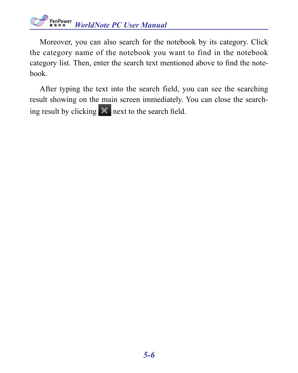 Penpower MyInk (iOS/Win) User Manual | Page 54 / 90
