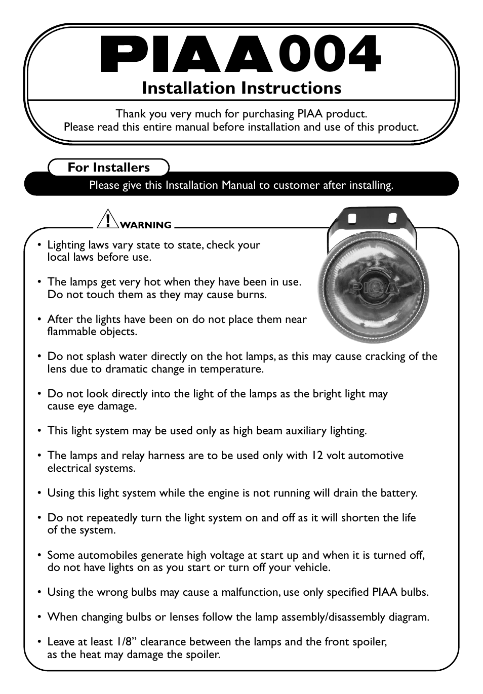 PIAA 004 Series User Manual | 8 pages