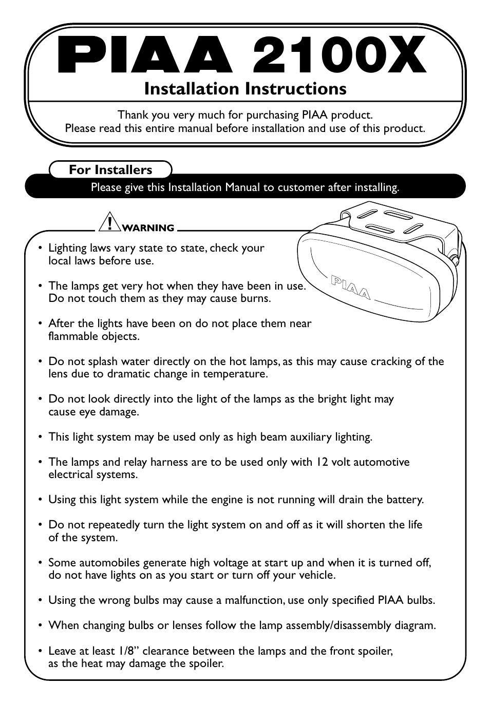 PIAA 2100 Series User Manual | 8 pages