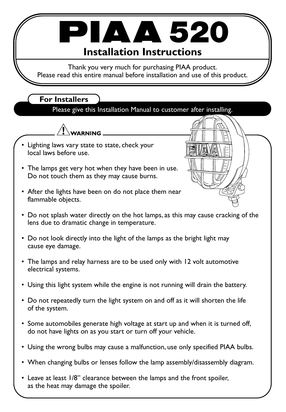 PIAA 520 Series User Manual | 8 pages