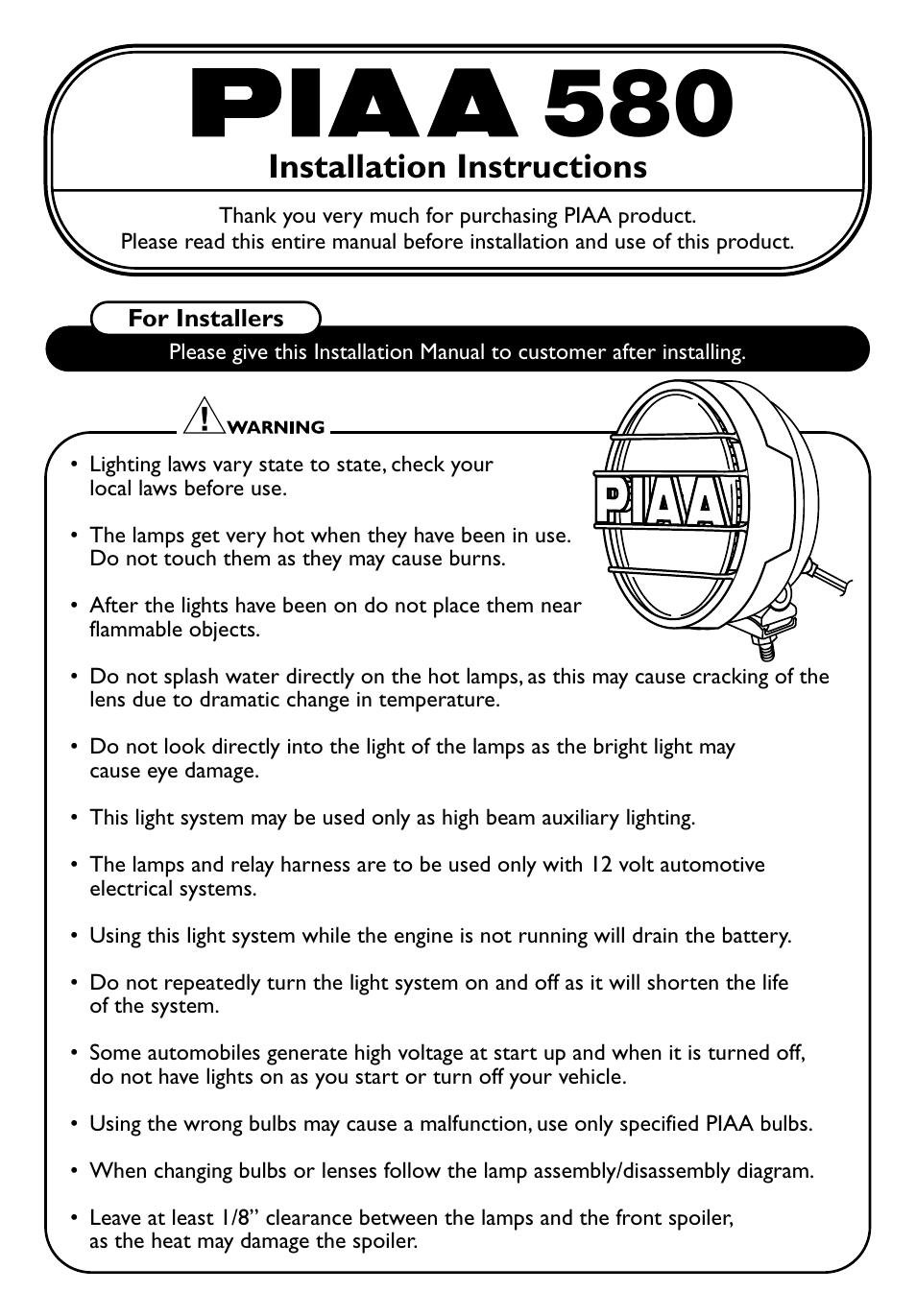 PIAA 580 Series User Manual | 8 pages