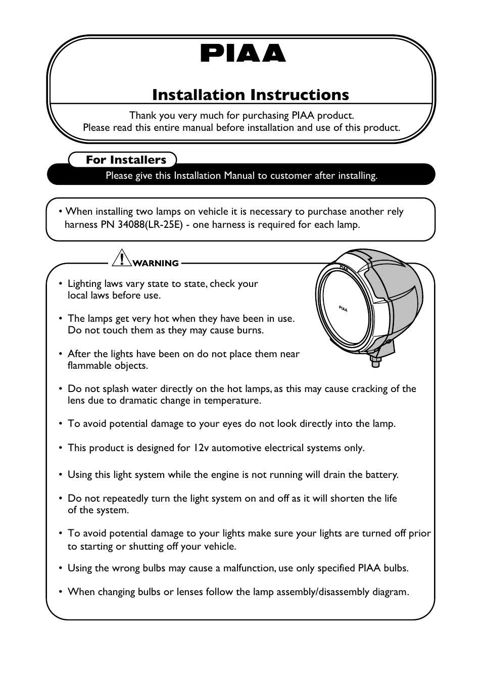 PIAA RS800 Halogen Shock Lamp User Manual | 8 pages