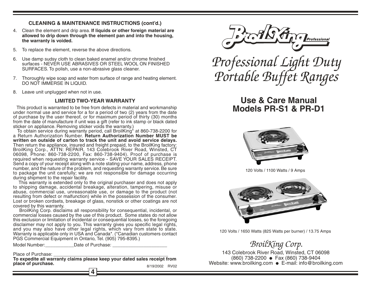 Broil King PR-S1 User Manual | 2 pages