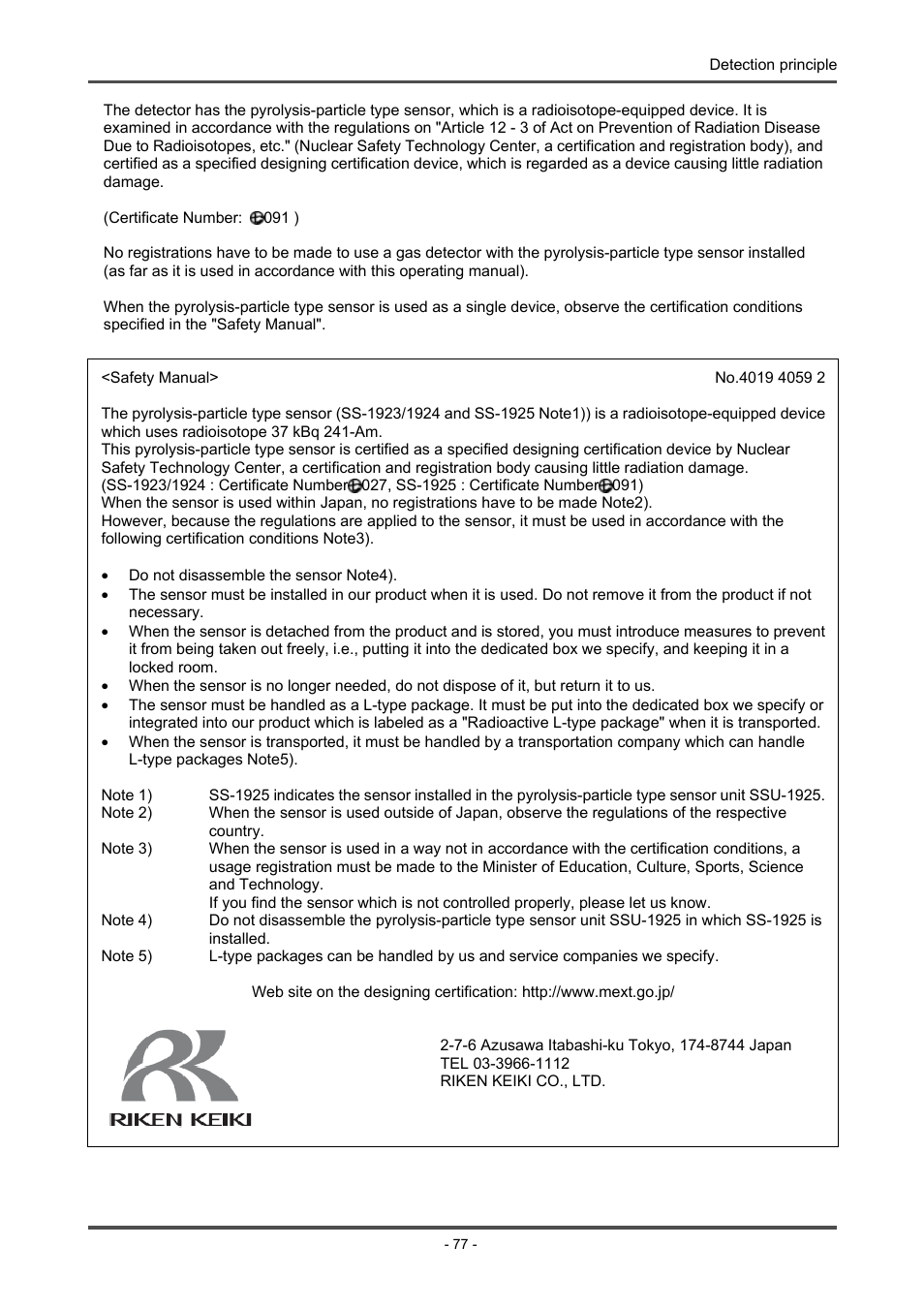 RKI Instruments GD-70D Series User Manual | Page 77 / 81