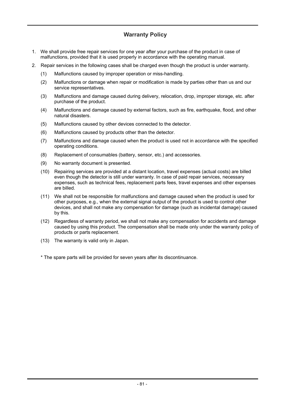 RKI Instruments GD-70D Series User Manual | Page 81 / 81