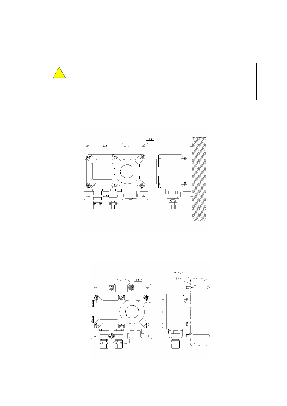 Installation method | RKI Instruments SD-705EC User Manual | Page 10 / 38