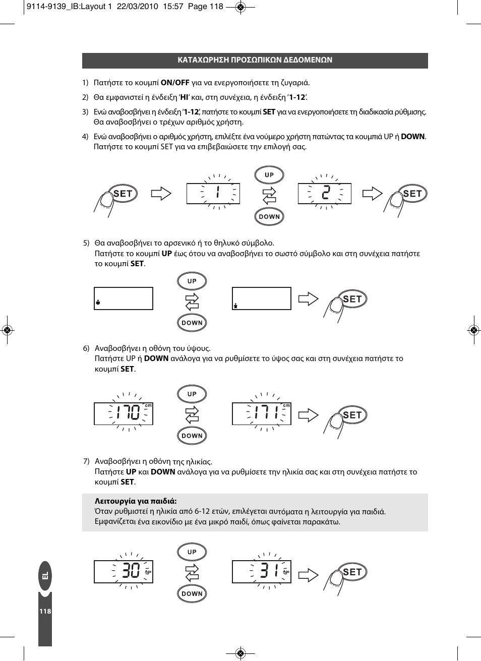 Salter 9139 WH3R Compact Analyser Scale User Manual | Page 118 / 140