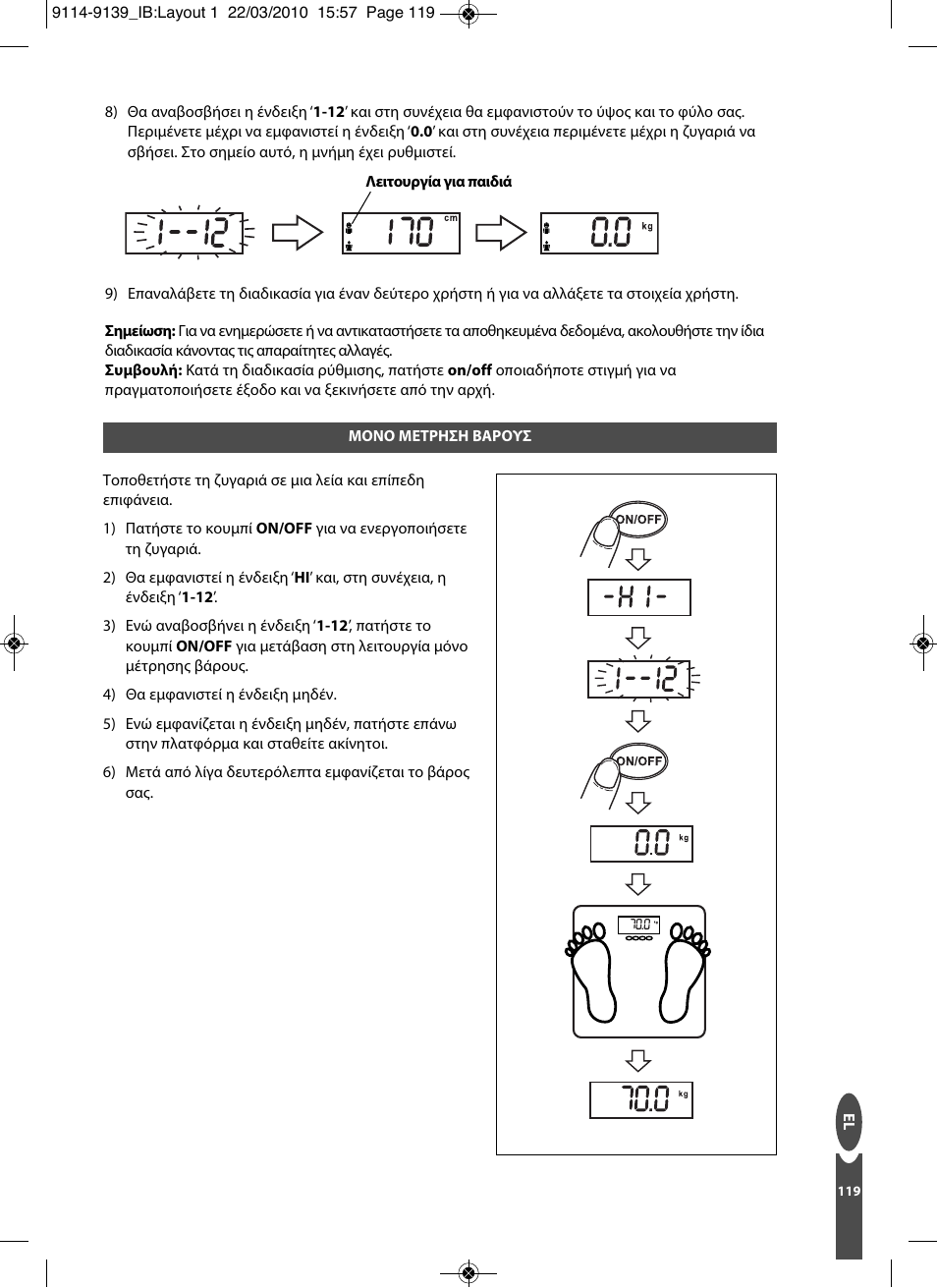 Salter 9139 WH3R Compact Analyser Scale User Manual | Page 119 / 140
