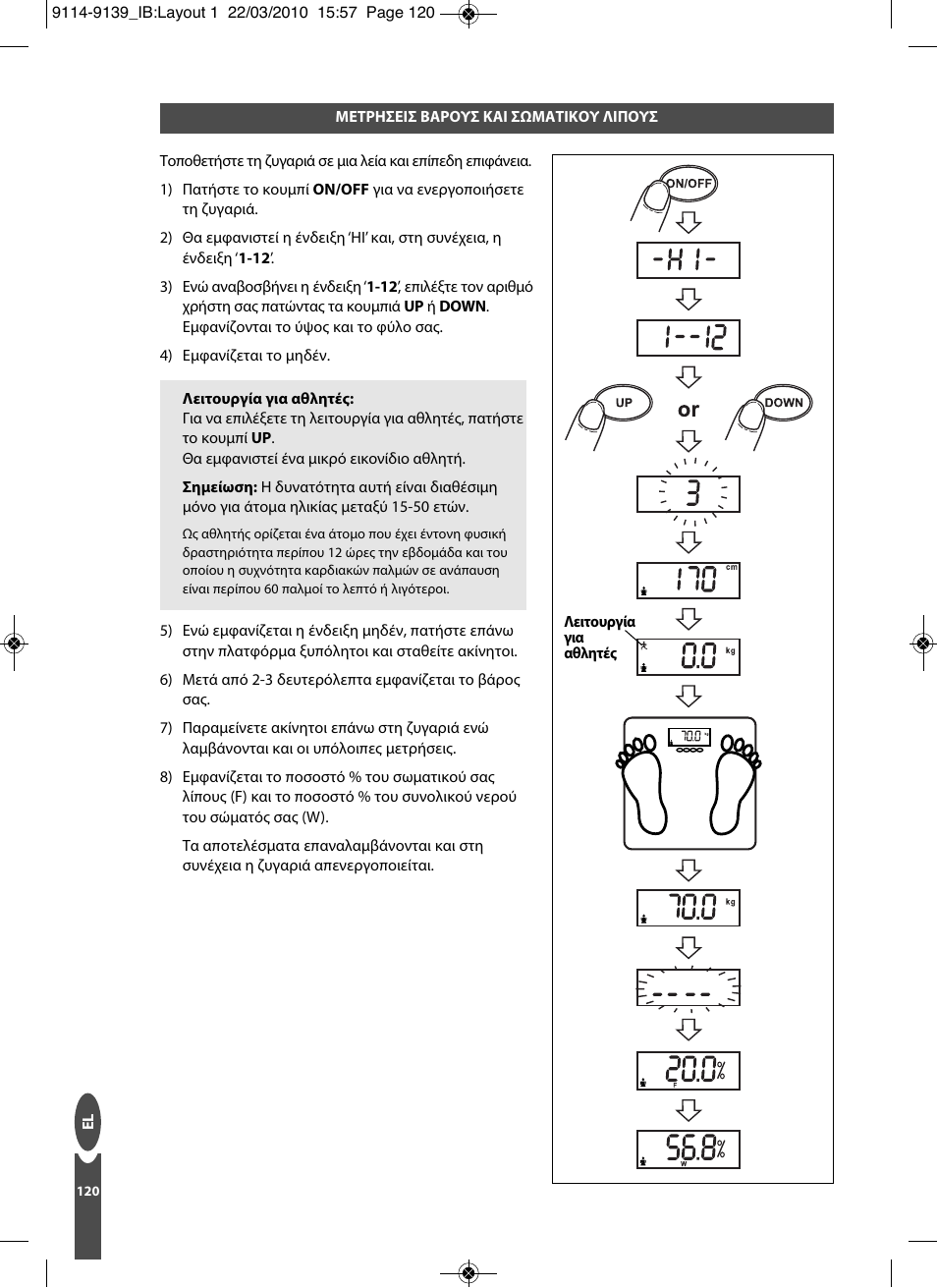 Salter 9139 WH3R Compact Analyser Scale User Manual | Page 120 / 140