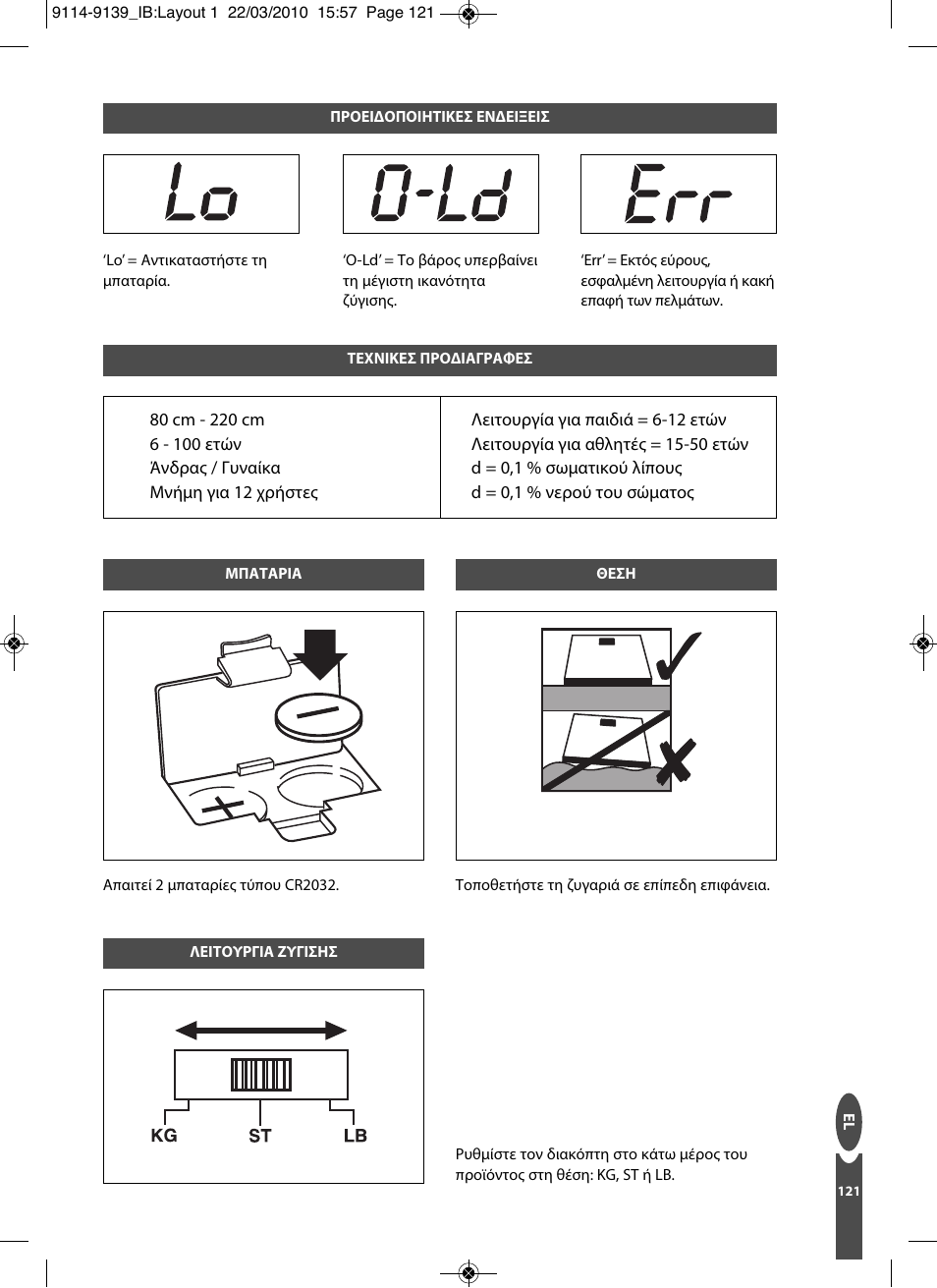 Salter 9139 WH3R Compact Analyser Scale User Manual | Page 121 / 140