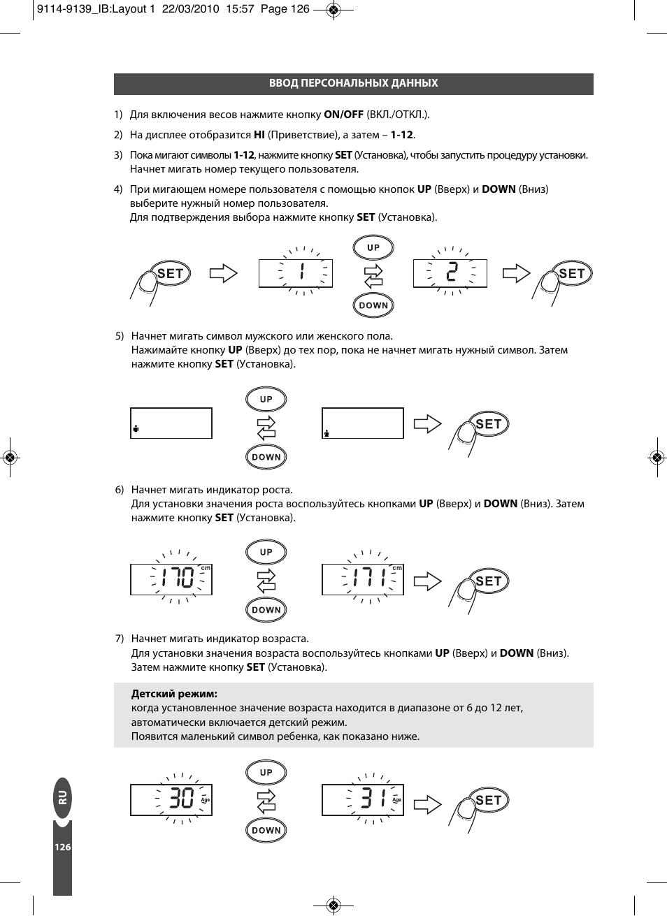 Salter 9139 WH3R Compact Analyser Scale User Manual | Page 126 / 140