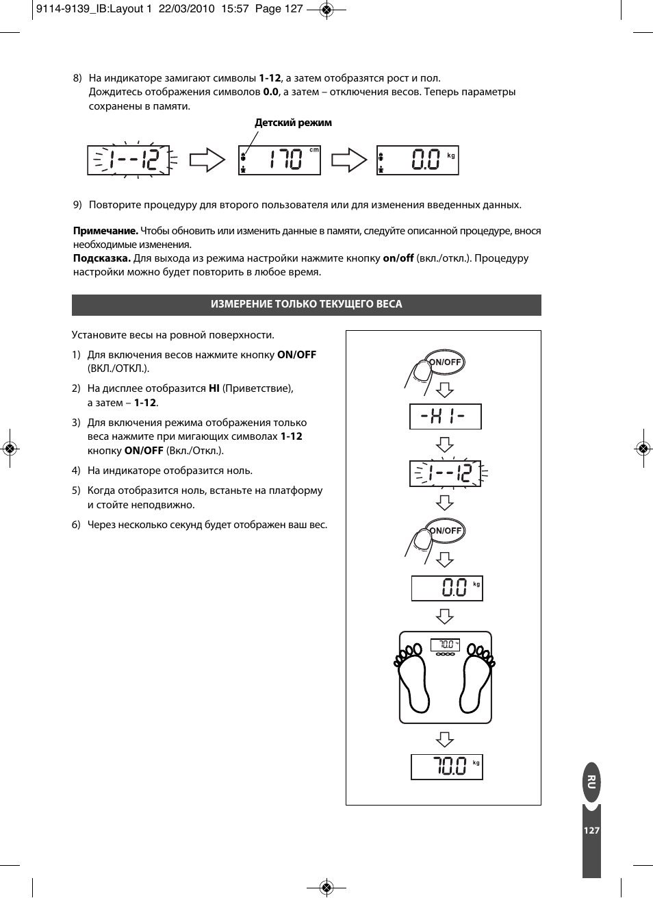 Salter 9139 WH3R Compact Analyser Scale User Manual | Page 127 / 140
