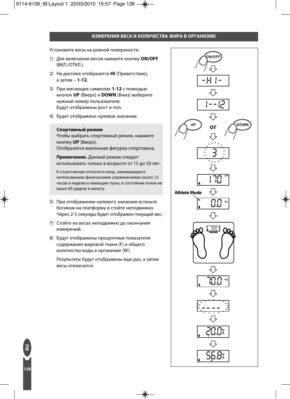 Salter 9139 WH3R Compact Analyser Scale User Manual | Page 128 / 140