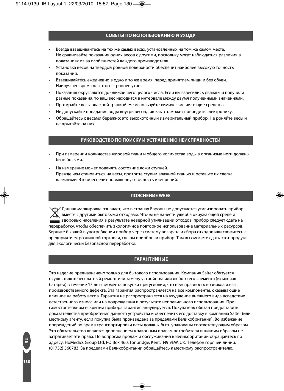 Salter 9139 WH3R Compact Analyser Scale User Manual | Page 130 / 140