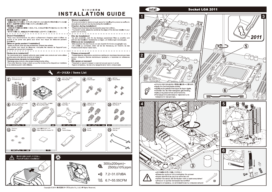 Scythe Tatsumi User Manual | 2 pages