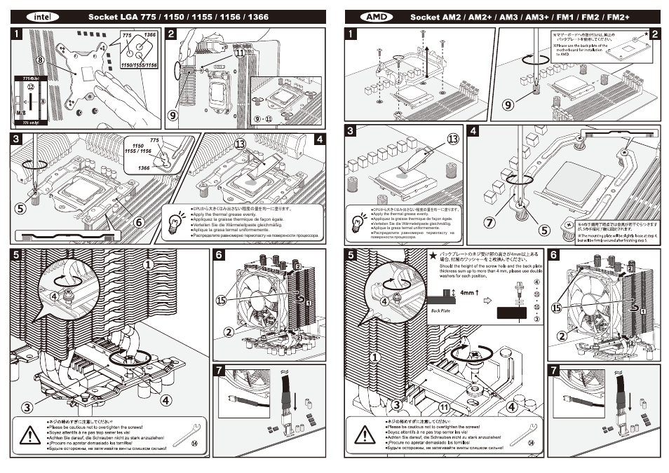 Manual-p2_tatsumi | Scythe Tatsumi User Manual | Page 2 / 2