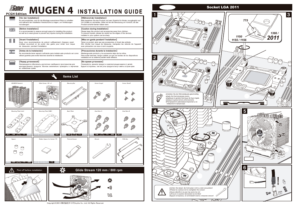 Scythe Mugen 4 PCGH Edition User Manual | 2 pages