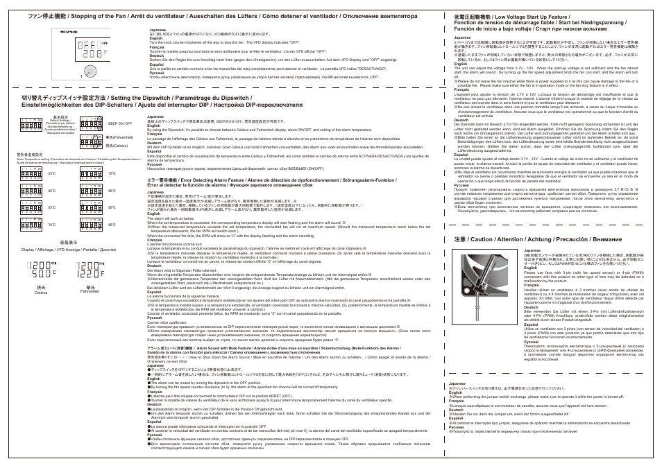 Km05-bk-manual-p2-red check | Scythe Kaze Master II User Manual | Page 2 / 2