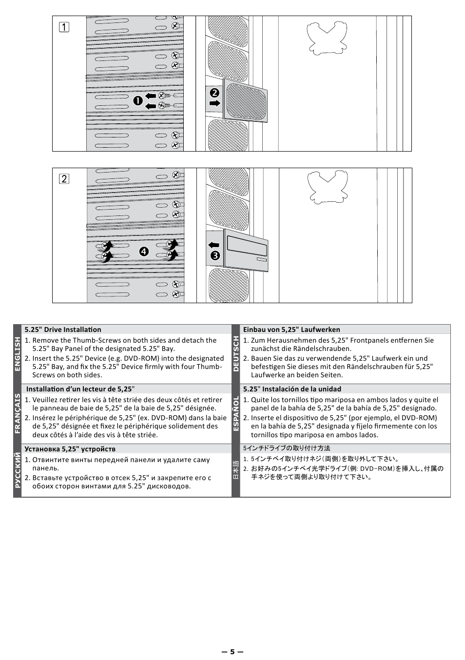 Scythe FenrisWolf PC Case User Manual | Page 6 / 12