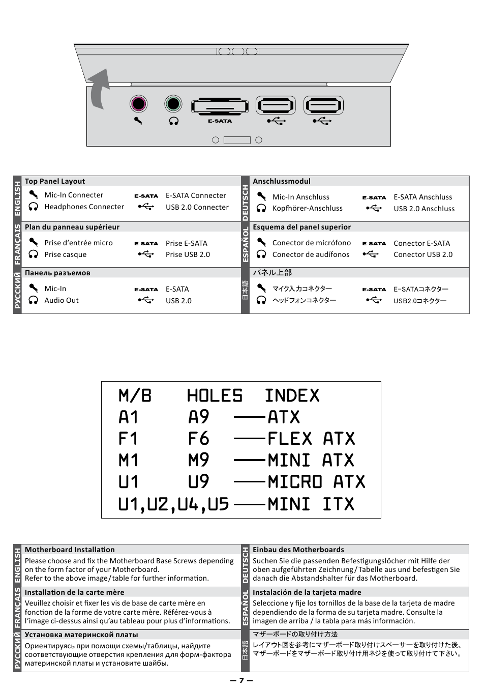 Scythe FenrisWolf PC Case User Manual | Page 8 / 12