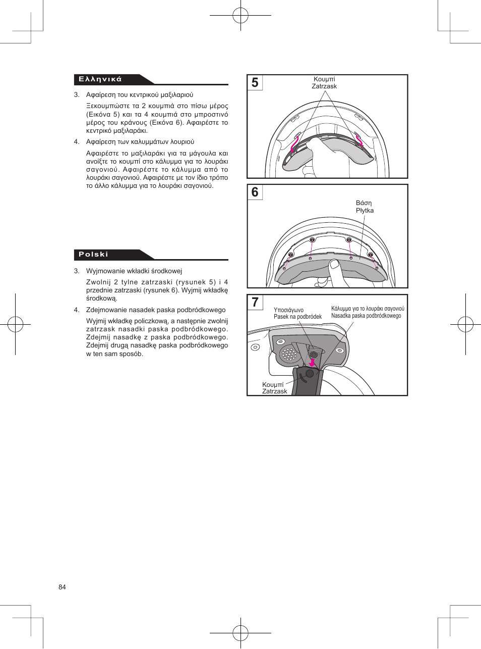 SHOEI Neotec User Manual | Page 85 / 90