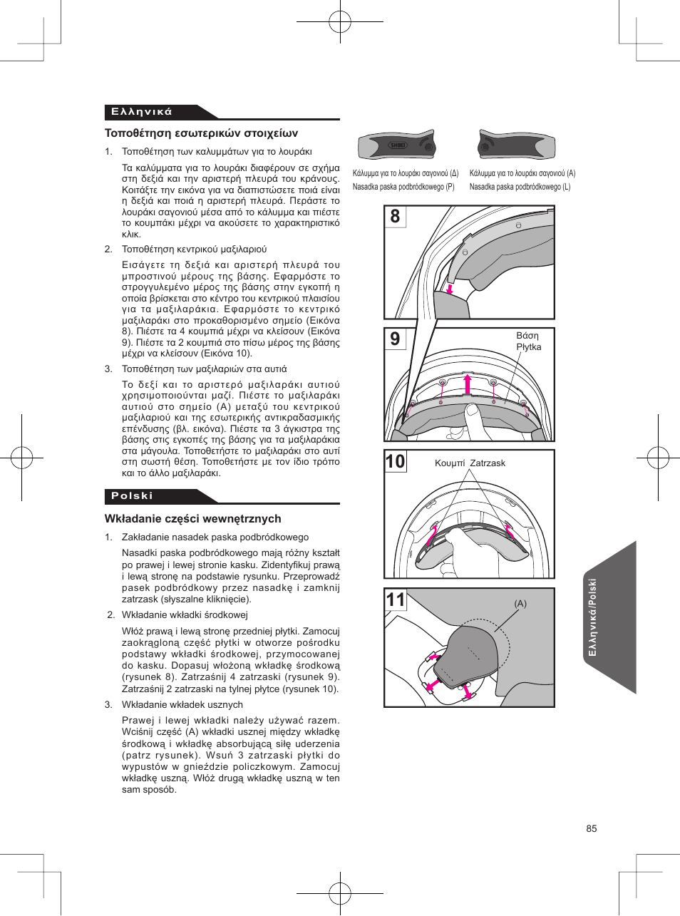 SHOEI Neotec User Manual | Page 86 / 90