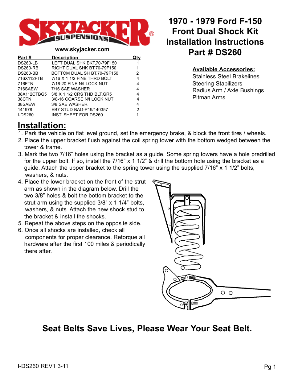 Skyjacker DS260 User Manual | 2 pages