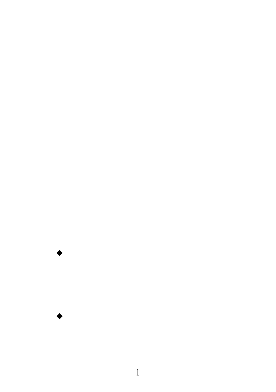Soyntec INPPUT N200 User Manual | Page 2 / 13