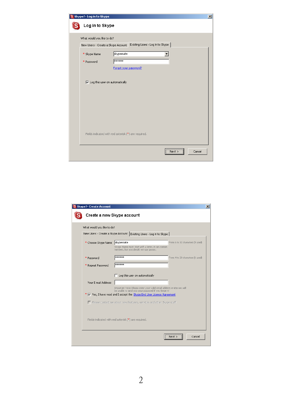 Soyntec INPPUT N200 User Manual | Page 3 / 13