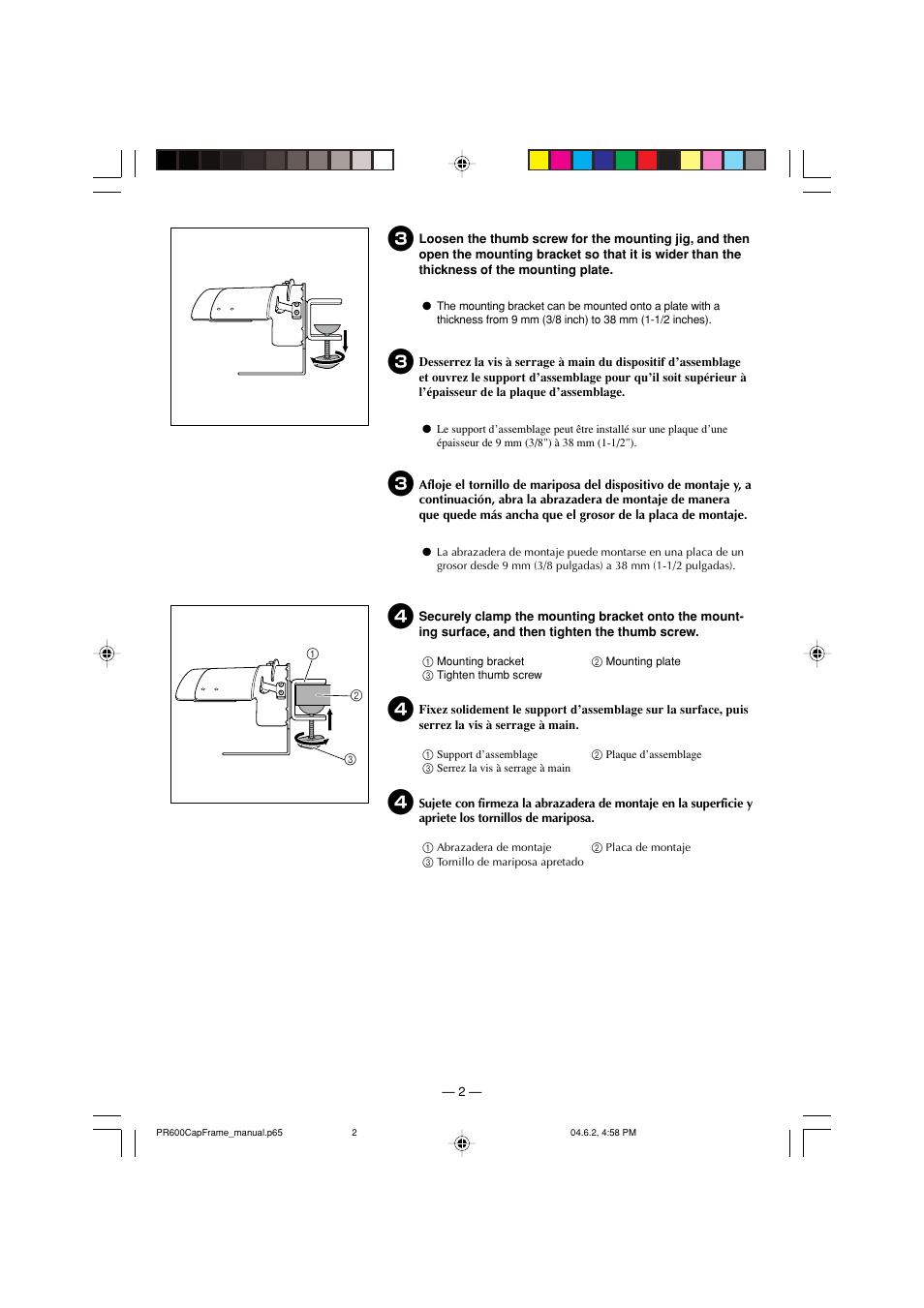 Brother PR-600/600C User Manual | Page 4 / 20