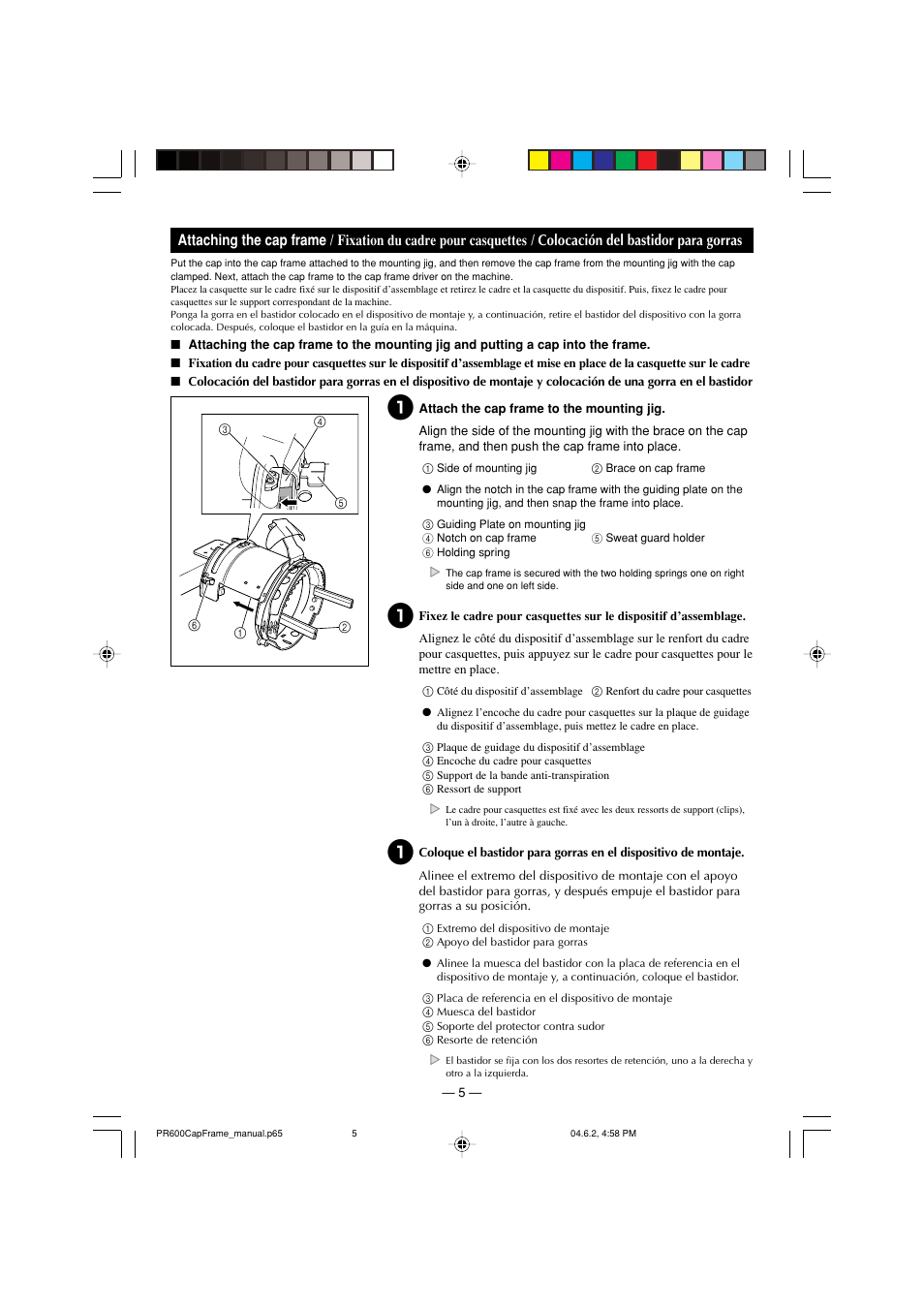 Brother PR-600/600C User Manual | Page 7 / 20