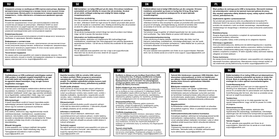 Fi no | SPEEDLINK SL-6135 FUNNY FARM Mouse - USB User Manual | Page 2 / 2