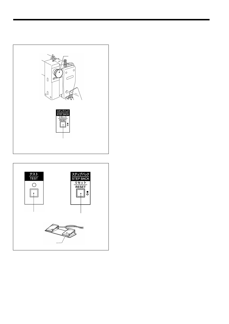 5. using the emergency stop switch | Brother BAS-311F-L User Manual | Page 39 / 81