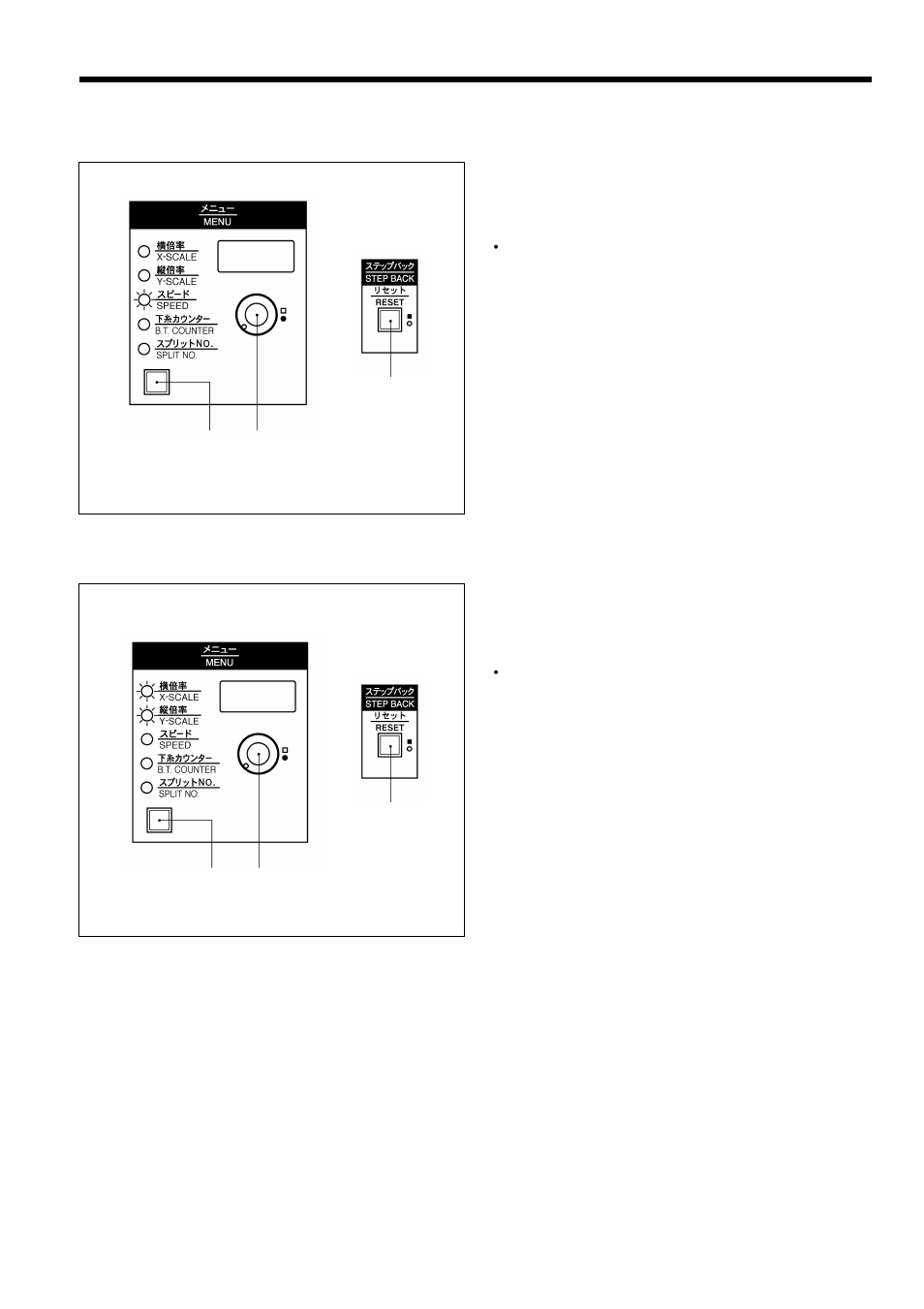 6. adjusting the sewing speed control, 7. changing the x-scale and y-scale settings | Brother BAS-311F-L User Manual | Page 40 / 81