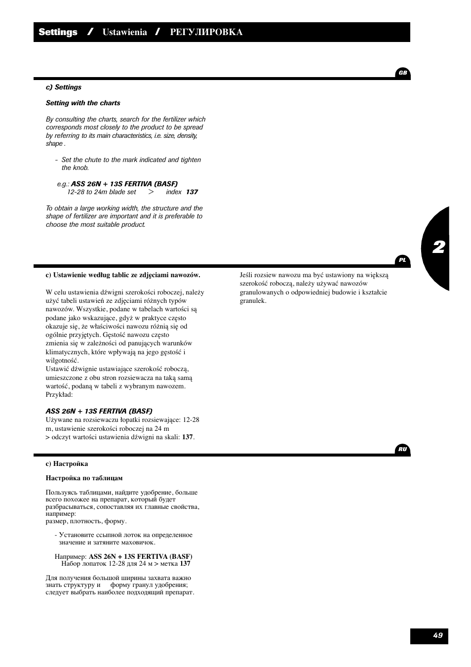 Settings, Ustawienia, Регулировка | Sulky DPX 28 User Manual | Page 51 / 95
