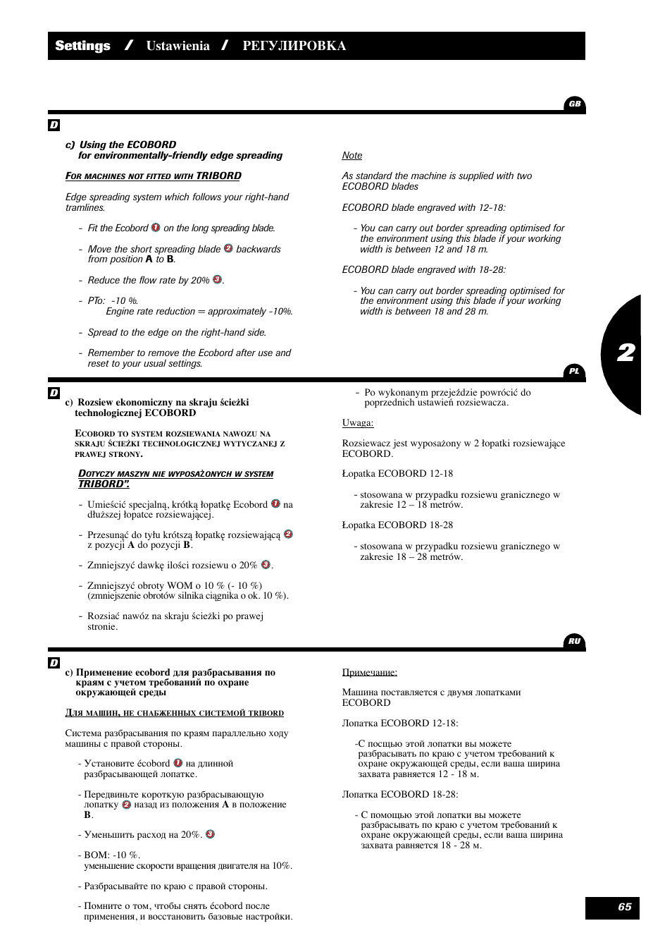 Settings, Ustawienia, Регулировка | Sulky DPX 28 User Manual | Page 67 / 95