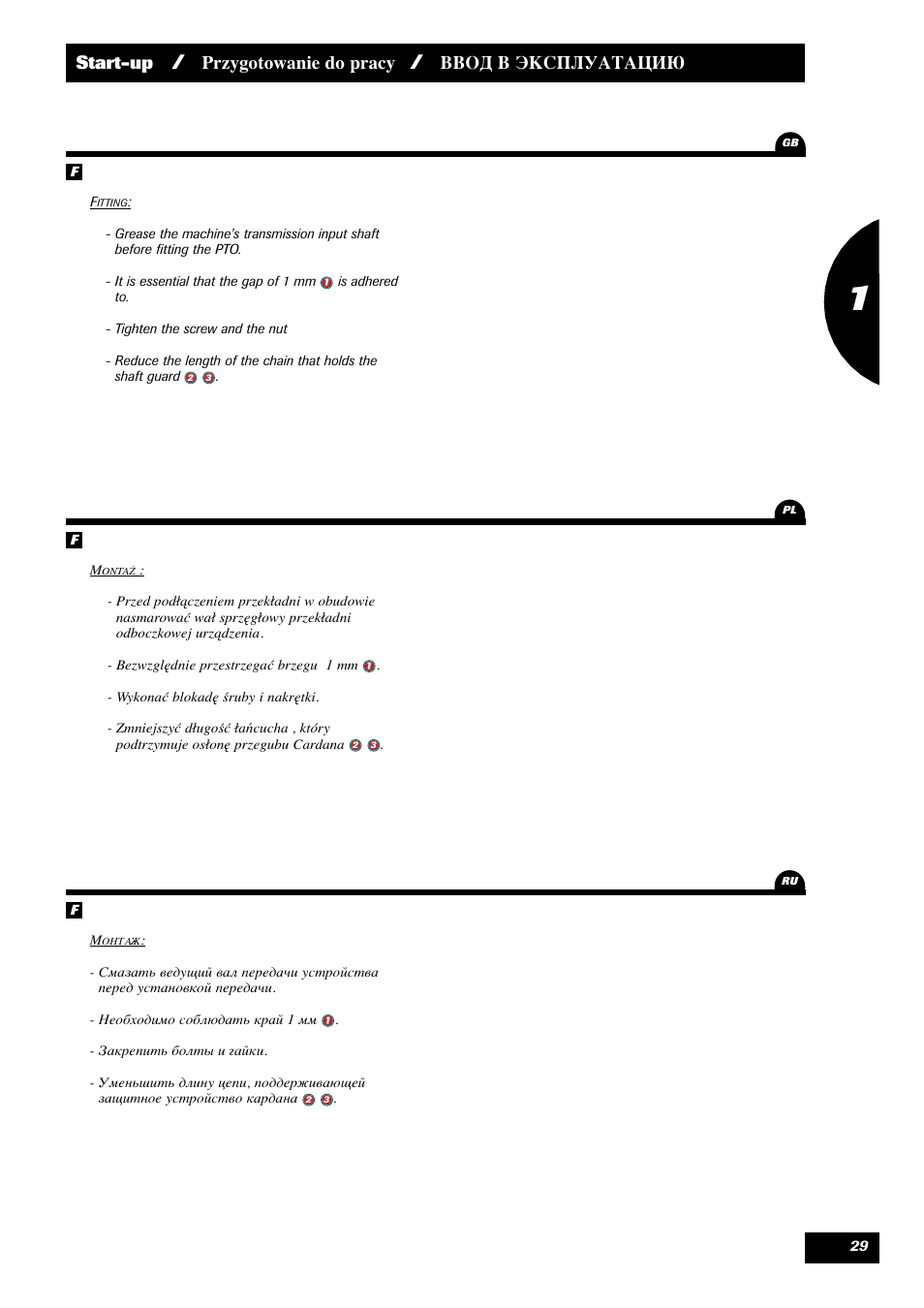 Start-up, Przygotowanie do pracy, Ввод в эксплуатацию | Sulky X 36 User Manual | Page 31 / 102
