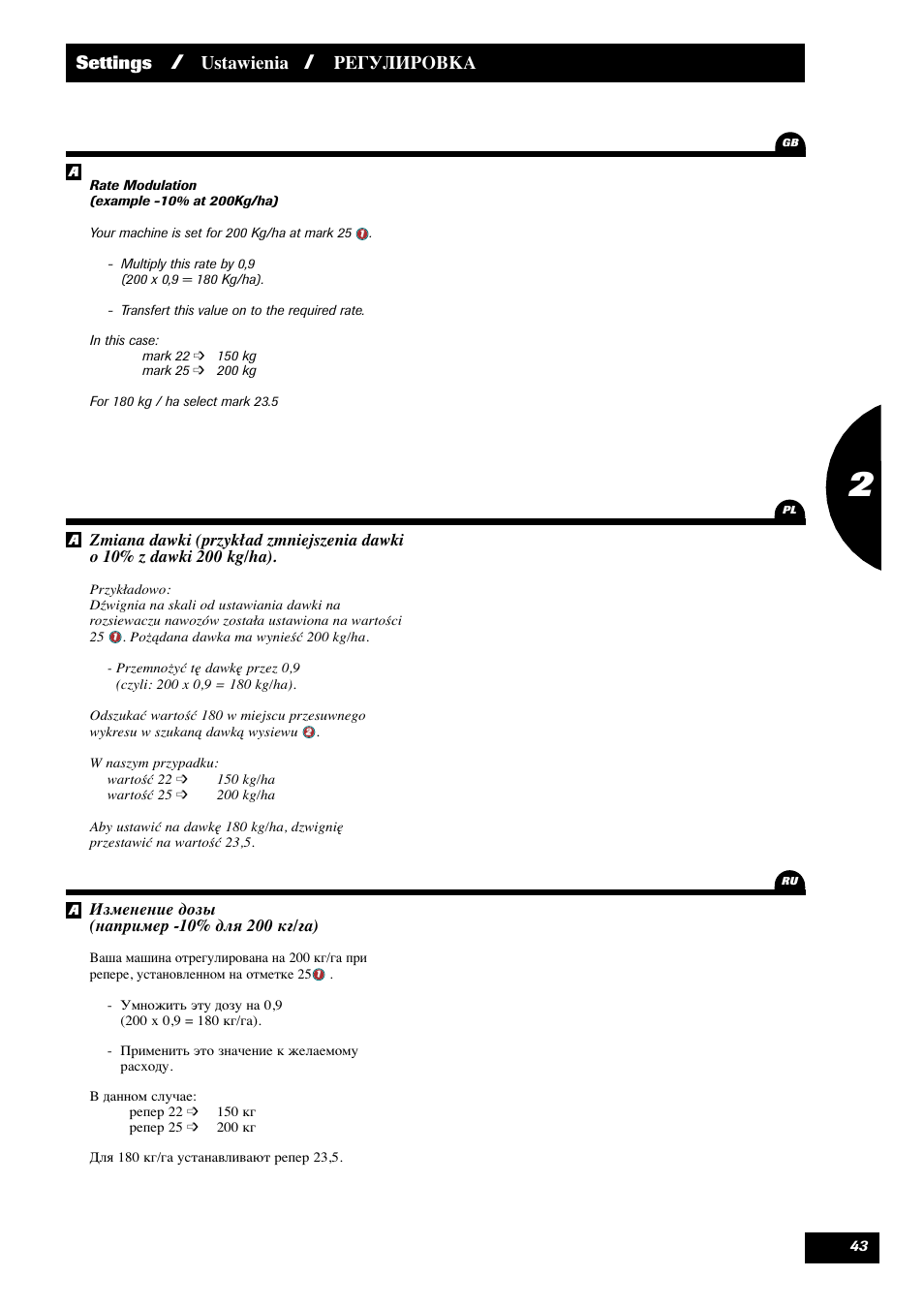 Settings, Ustawienia, Регулировка | Sulky X 36 User Manual | Page 45 / 102