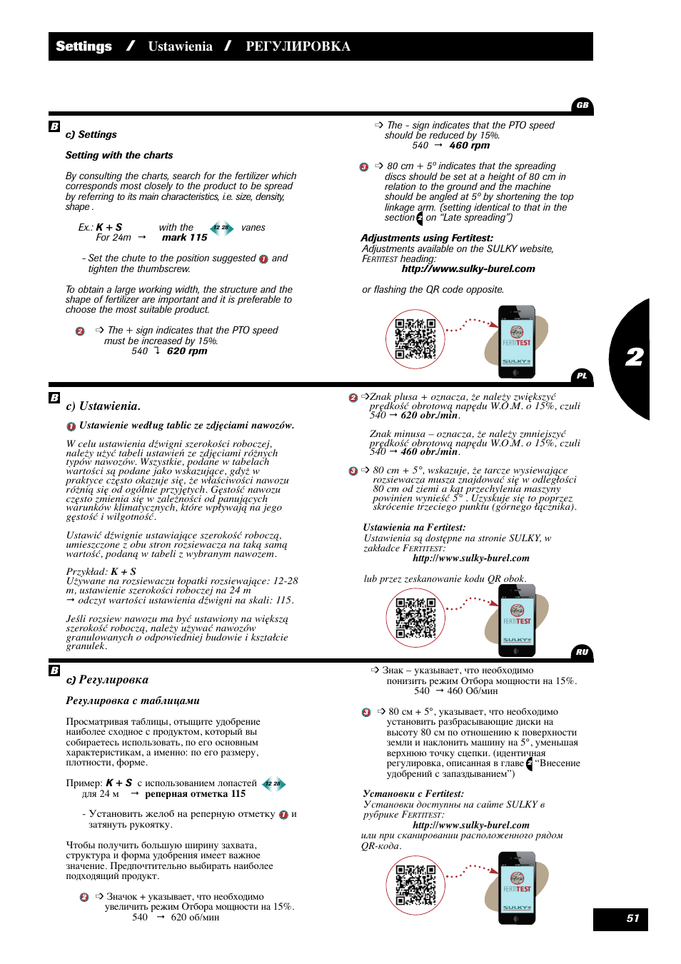 Settings, Ustawienia, Регулировка | Sulky X 36 User Manual | Page 53 / 102