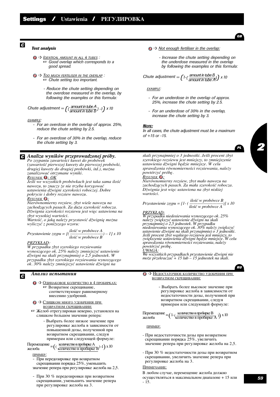 Settings, Ustawienia, Регулировка | Sulky X 36 User Manual | Page 61 / 102